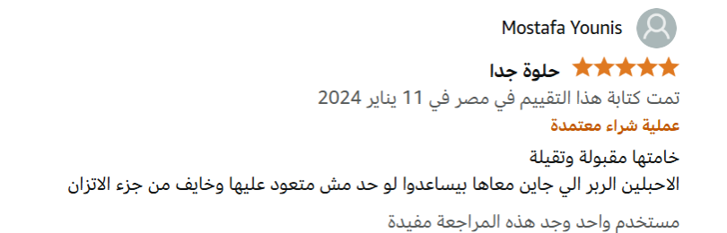 يي