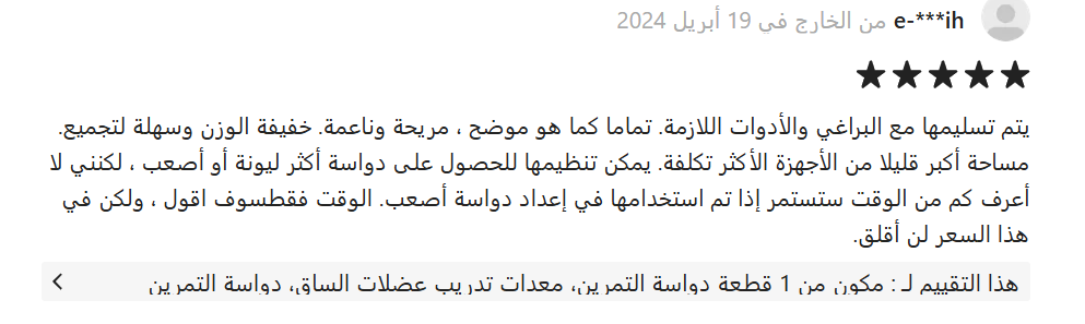 ت 1