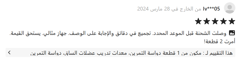 ت2
