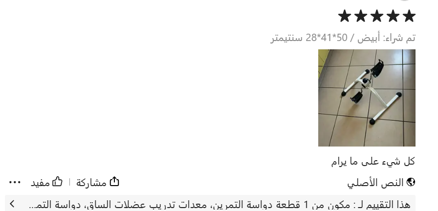 ت8