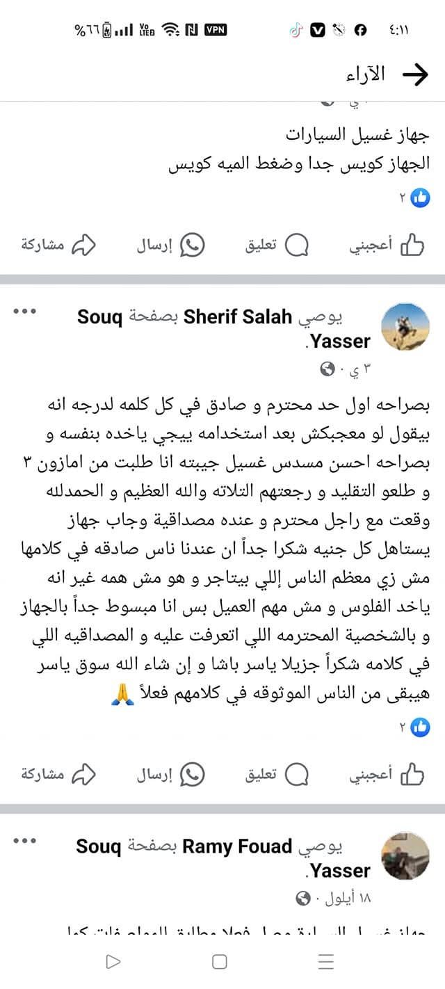 FB_IMG_1735819461293
