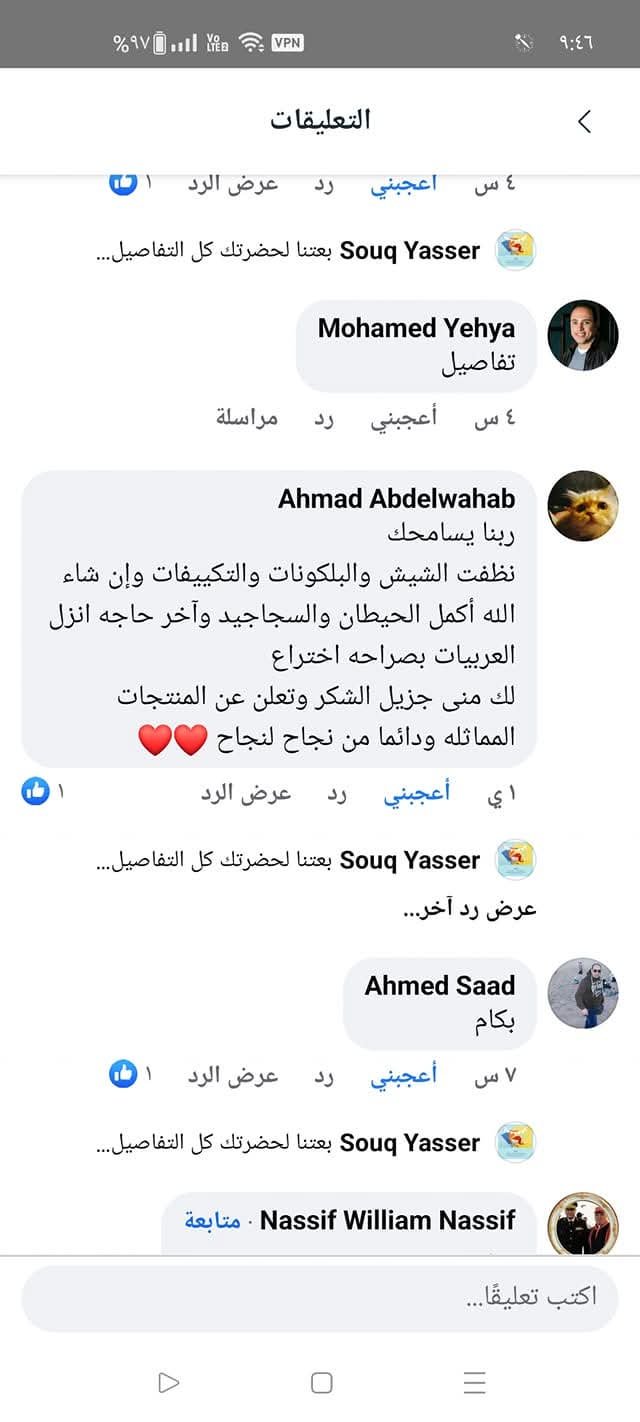 FB_IMG_1735819469291