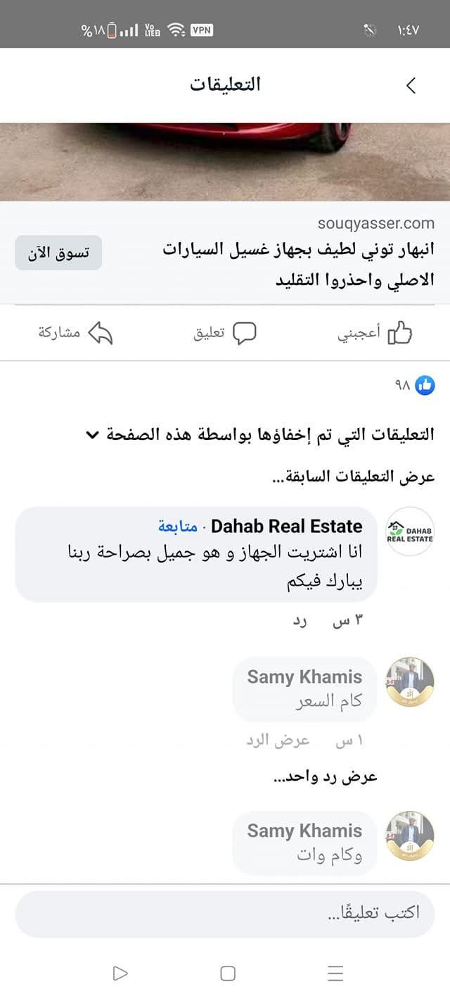 FB_IMG_1735819476516