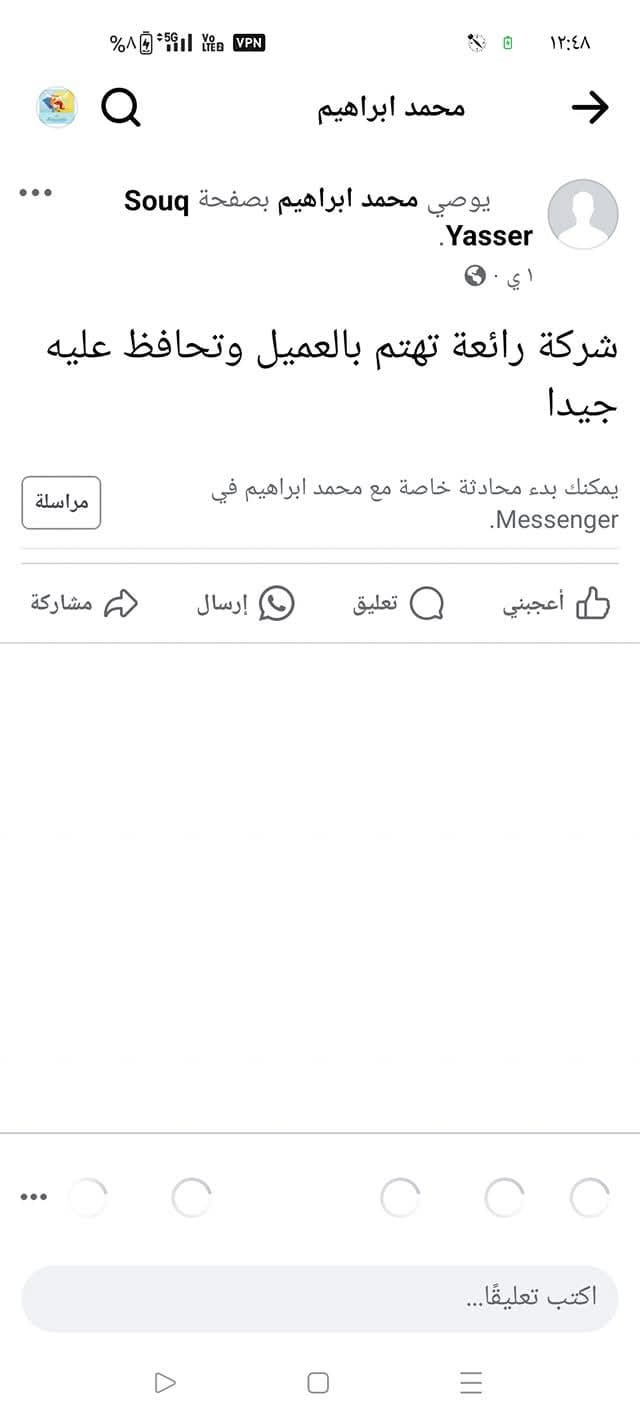 FB_IMG_1735819487620