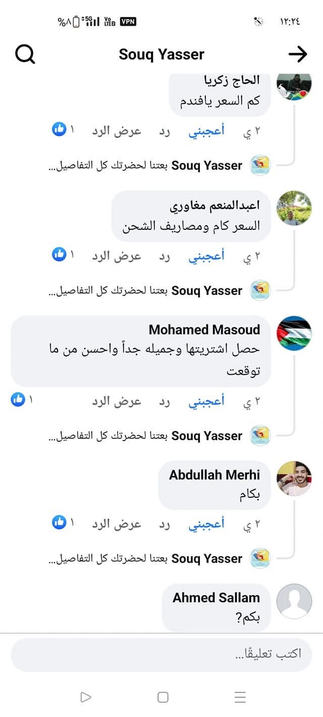 FB_IMG_1735819502530