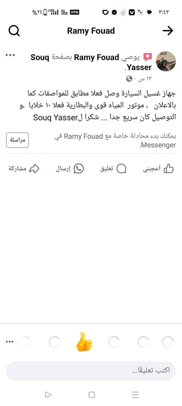 FB_IMG_1735819510209