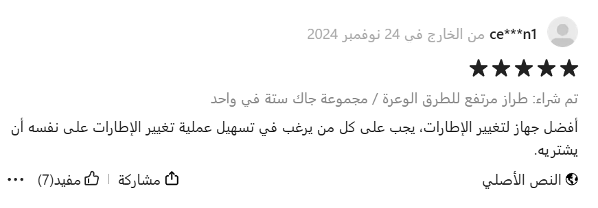 ت2.png