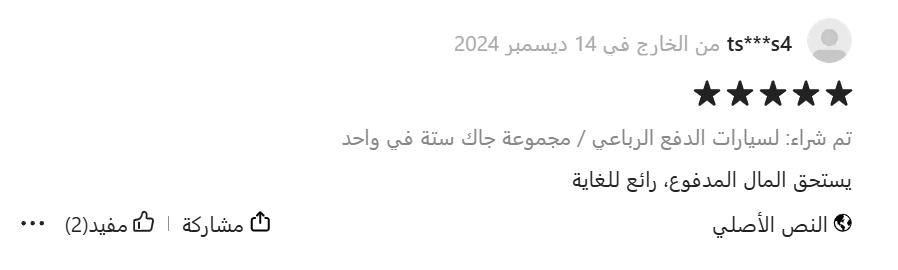 ت4