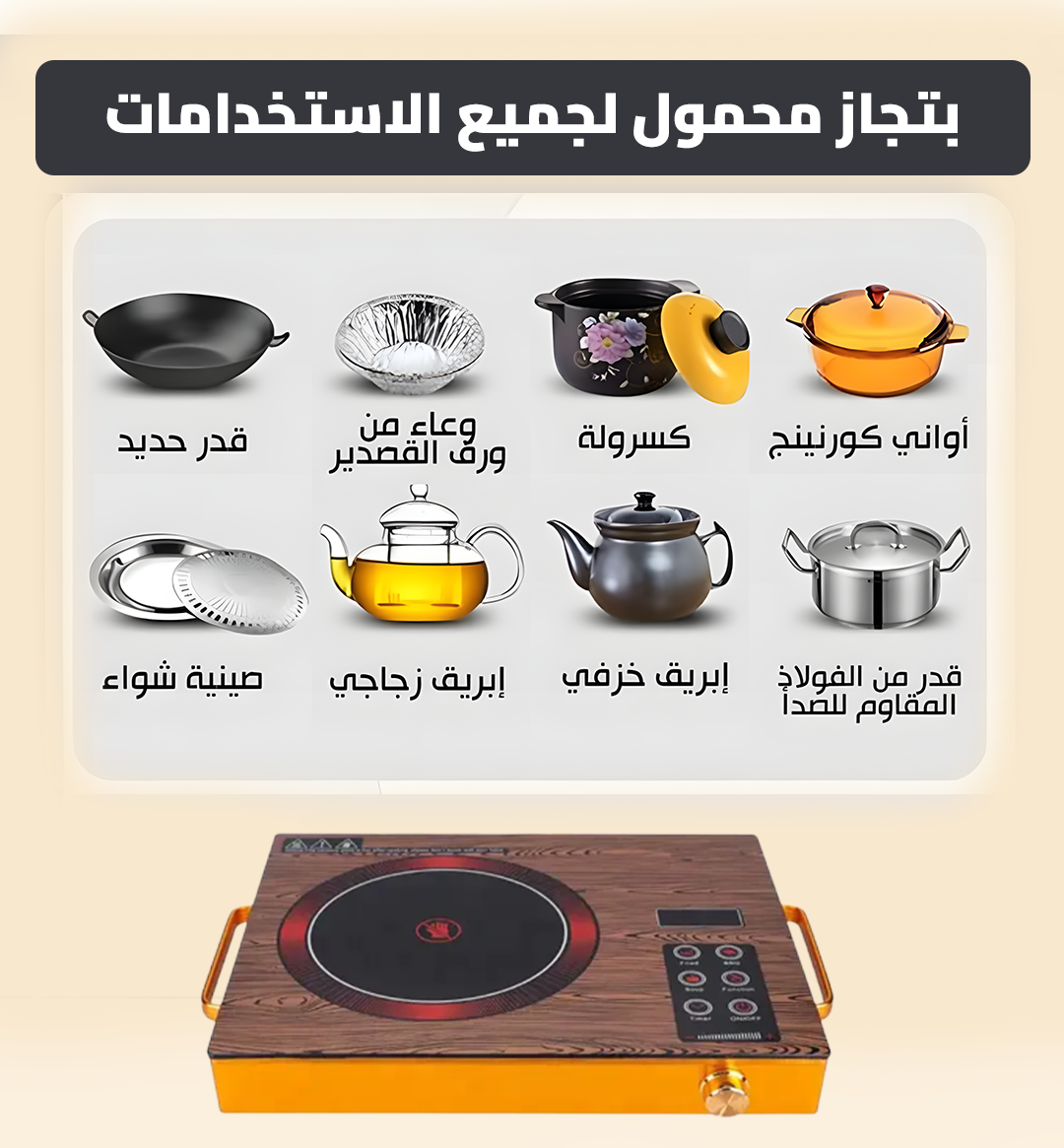 طباخ_03