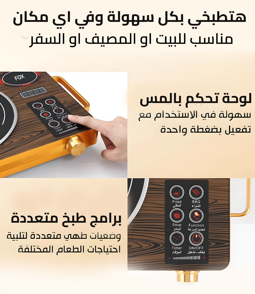 طباخ_06