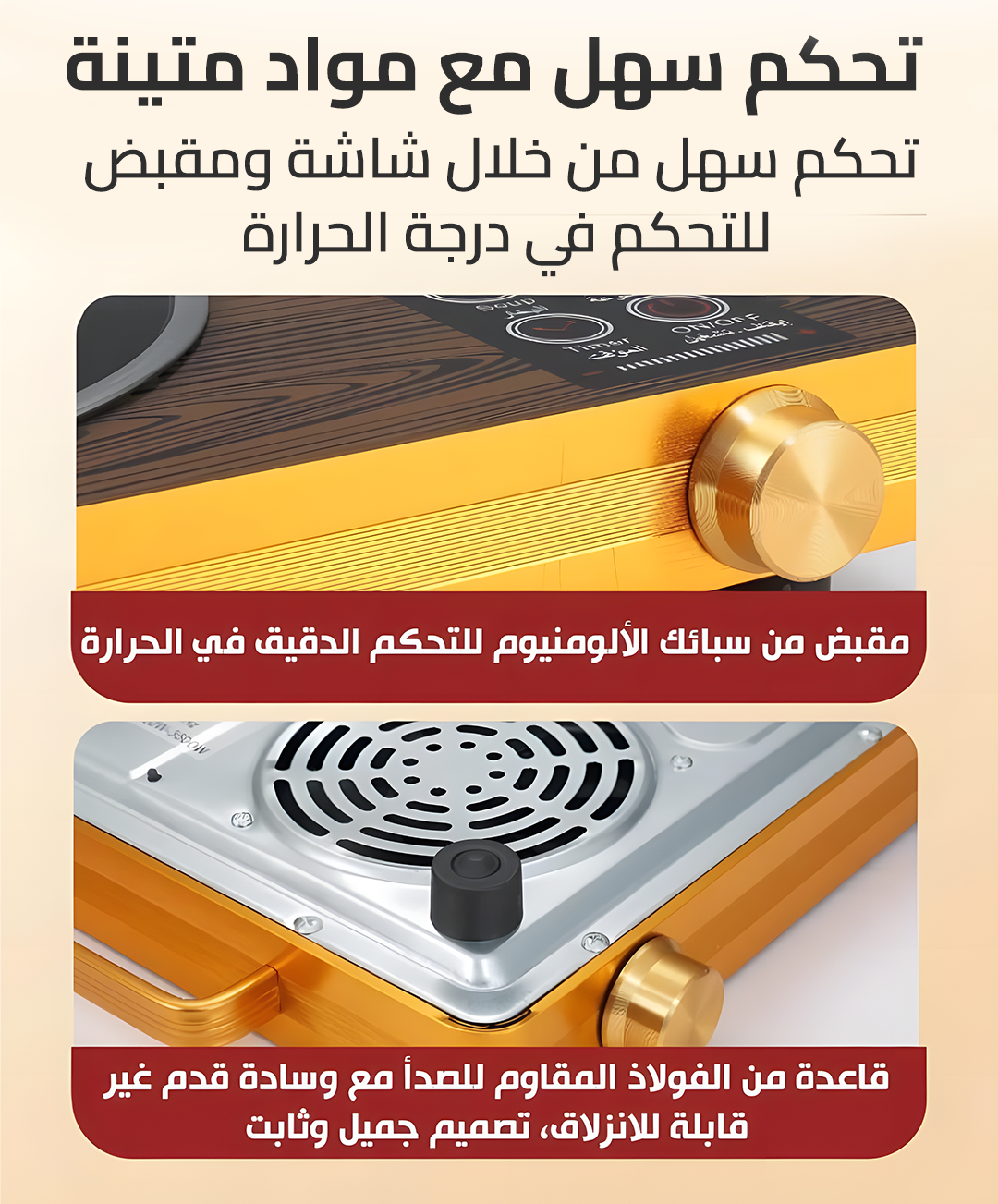 طباخ_07