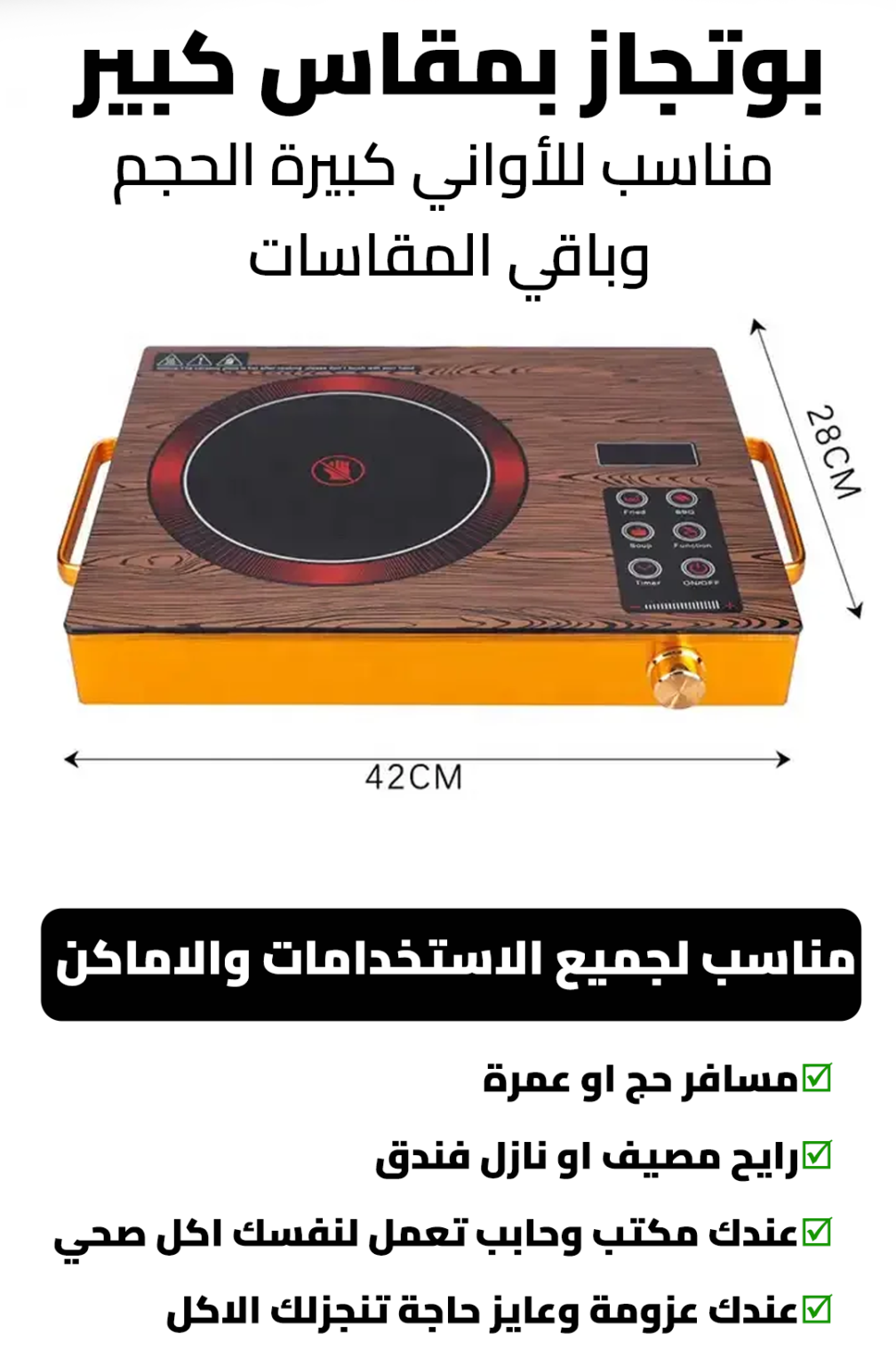 طباخ_11